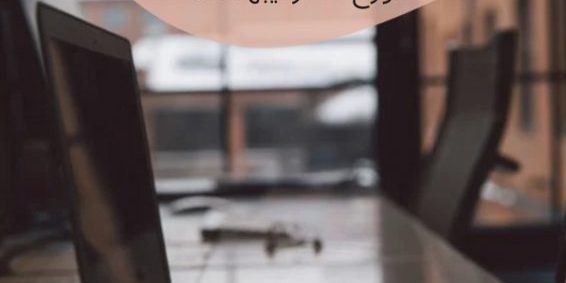 ثبت نام دوره چکش اشمیت